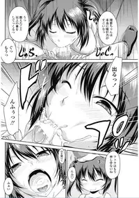 COMIC Penguin Club 2017-02 [Digital]