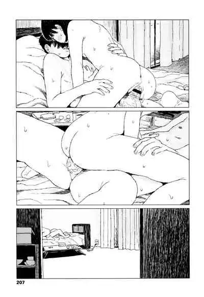 Ochinai Ame | Unfalling Rain