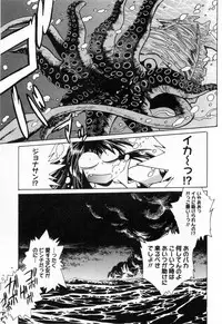 [Manabe Jouji] Makunouchi Deluxe 3