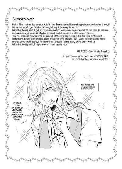 [Kanraitei (Beniko)] Kugakusei Touma-kun no Grey na Beit 4 ~Isekai Zenpen~ | Toma's Questionable Part-Time Job 4 ~Another World Part 1~ [English] [PIPOPIPO]