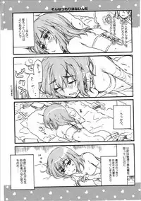 (CT24) [ABLISS (Mei)] Kanbaru Matome - reprint ABLISS 02 FLOWER (Bakemonogatari)