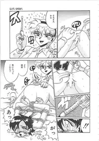 [Irotsuki Sakari] Ayane-chan de Asobou!