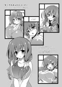 [Otomekibun (Sansyoku Amido.)] Gakkou de Seishun! Soushuuhen 2 [Digital]