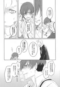 (Familia Vendetta) [Aoirobindume (Shourin Kiyoshi)] Jiki Don to Shinjin no Seikatsu Shuu (91 Days)