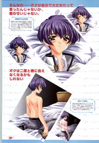 [CARNELIAN] Koiyoubi CG & Kengashuu