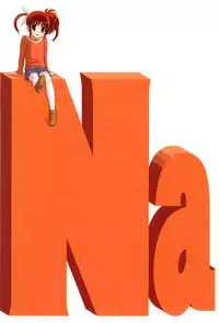 (C77) [Surume no Oka (Yukino Koreyuki)] Na4.4 (Mahou Shoujo Lyrical Nanoha)