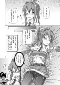 [.7 (DAWY)] Futanari Santa-chan Duo! [Digital]