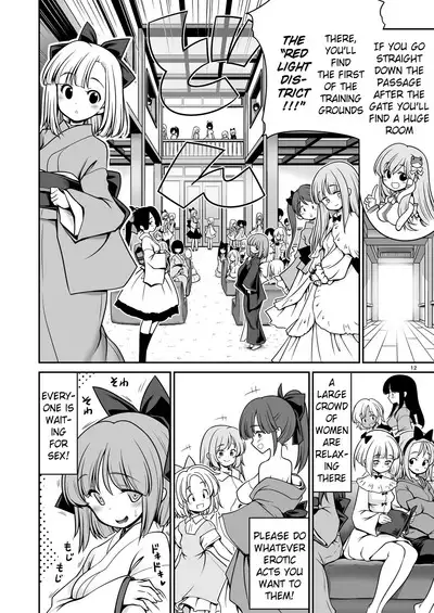 Nureru Moriya Jinja | Soaking Wet Moriya Shrine