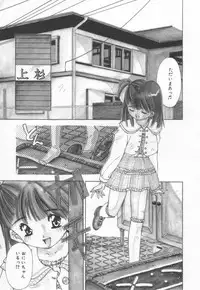 [Matsui Motoki] afternoon potaufen