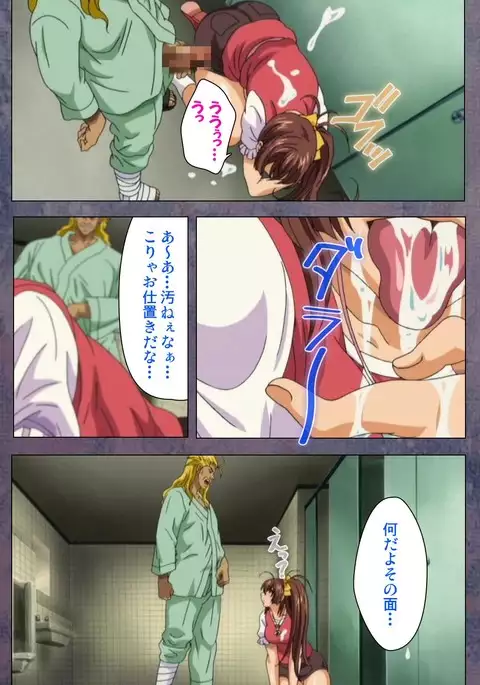 Kanojo ga Mimai ni Konai Wake Special Complete Ban