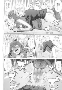 COMIC Koh 2017-03 [Digital]