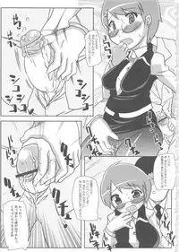 [Anthology] MOMOPAN 6 [Sailor Fuku Chikan]