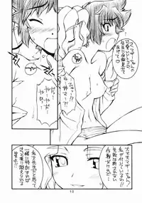 (C65) [MANITOU (Nakajima Rei)] Maggy Bouillon (Read or Die)