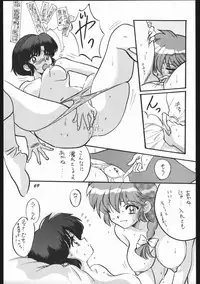 (C59) [Studio Room (Kudara Naizou)] Yori Nuki Kudara-san (Various)