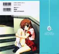 [Nishizaki Eimu] Pinchi wa Chance! (Aitsu o Toriko ni Suru Houhou) [English] [アーケロン]