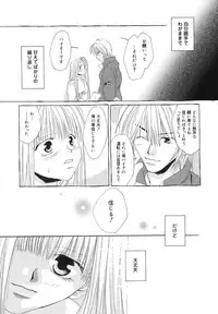 [Bunny Urasawa] Happy Grand-Prix