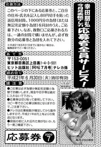 COMIC AUN 2009-07 Vol. 157