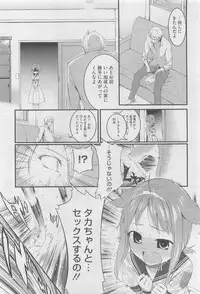 COMIC Megastore 2010-06