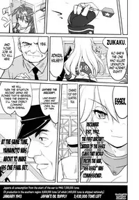 (C90) [Takotsuboya (TK)] Teitoku no Ketsudan - Tetsutei Kaikyou | Admiral's Decision: Iron Bottom Sound (Kantai Collection -KanColle-) [English] [N04h]