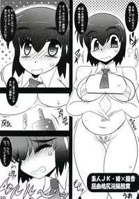 [Purimusu! Junbi Iinkai (Various)] Purimusu! Soukangou [Digital]