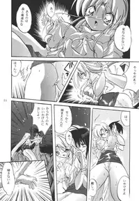 [Kurama♥Botan] NAIYB'SSONGS (Yu Yu Hakusho)