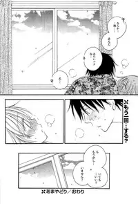 COMIC Potpourri Club 2009-07