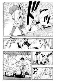 [TOM] THE LAST BATTLE [English]