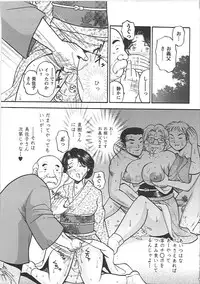 [Eru☆Labo] Inana Noshizuku - A Drop Of Love Juice