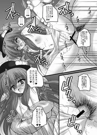 [Danshaku Ryou (Danshaku)] Danshaku Ryou Soushuuhen (Touhou Project) [Digital]