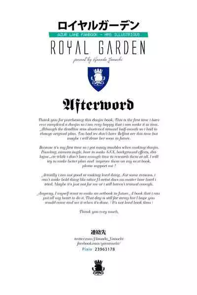 【Hanada Yanochi】Azur Lane Fanbook - Royal Garden （EN）