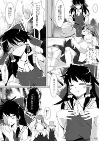 (Kouroumu 7) [Seishinkan Eikyuu (Various)] SanaPai to Kiite (Touhou Project)