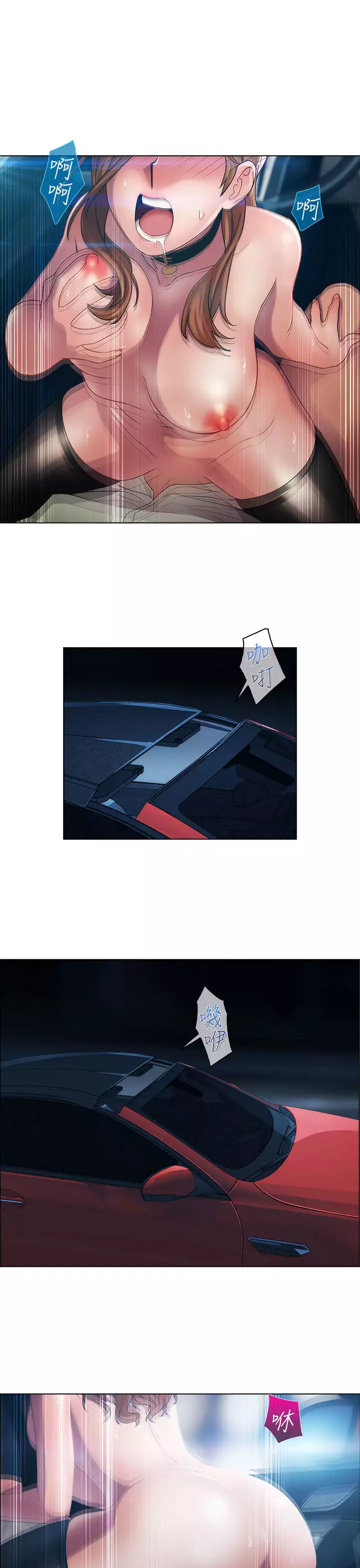 Lady Garden 淑女花苑 第一季