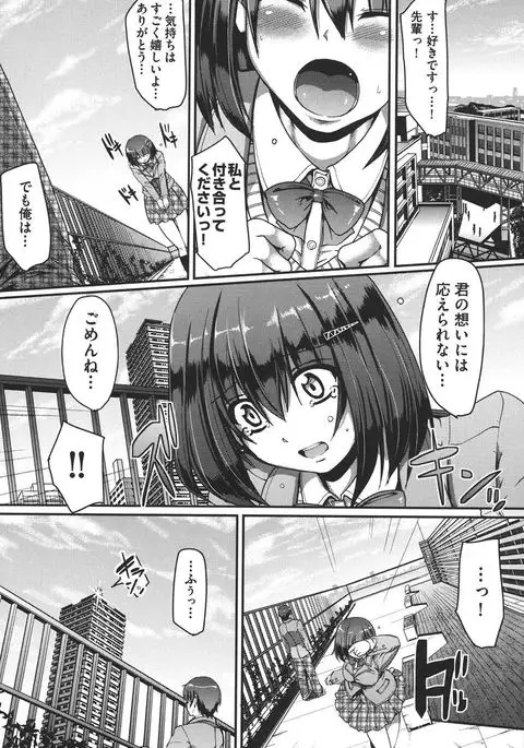 Meido no XXX wa Anata no Tame ni