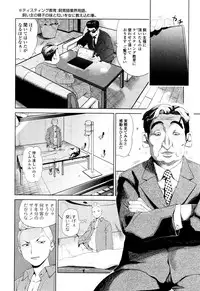 COMIC Mate Legend Vol. 7 2016-02