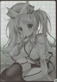 (C93) [PINK CHUCHU (Mikeou)] Kinkyuu Mission Tenshichou Miruno no Shinshitsu (Sennen Sensou Aigis)