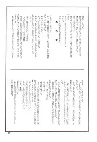 [Pucchin Purin Kikaku] Prick Up !