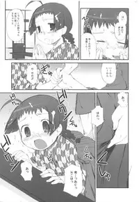 [Anthology] MOMOPAN 3 [Kimono Bishoujo Wa no Ryoujoku]