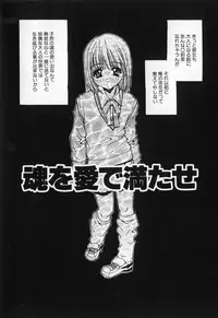 [Asano Ai] Arigatou Gozaimasu