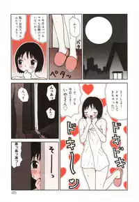 [Machino Henmaru] The Family Kazoku