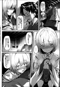 COMIC Purumelo 2014-08