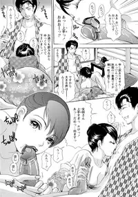 [Amano Jyaku] Uzuku Hitozuma