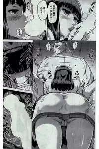 COMIC Kairakuten 2016-03