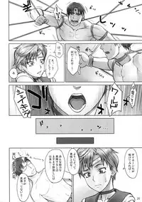 (C92) [Nagaredamaya (BANG-YOU)] Uranus vs Stopwatcher (Bishoujo Senshi Sailor Moon)