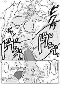 [EDO-ya (EDO)] Mihoshi Tsuma Zenbu (Tenchi Muyo!) [Digital]