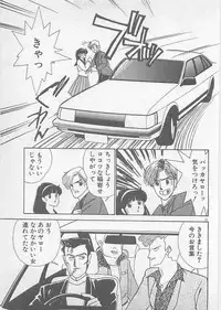 [Arimura Shinobu] Natsuiro no Mermaid