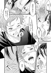 [Unknown (UNKNOWN)] Yogari Sugite Okashiku Narisou 2