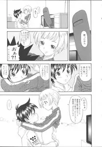 [Anthology] Imouto Gokko ~Imouto Anthology~