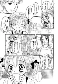 [Anthology] Kotori-kan 4