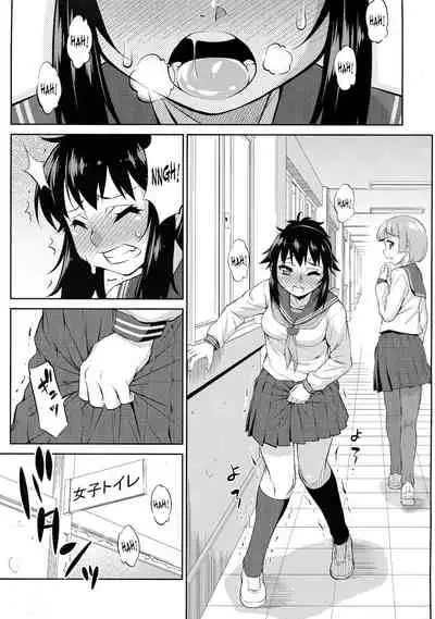 (Futaket 14.5) [Katouya (Katou Jun)] Avatar ☆ Trance! 10 11 [English] [XCX Scans+SaHa] [Decensored]