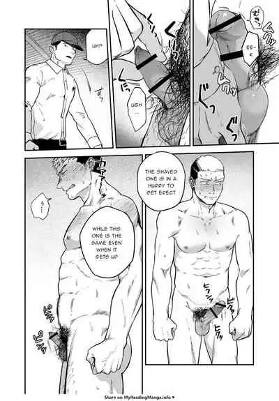 Choushi ni Notta Yankee ga Hinmukareru Hanashi